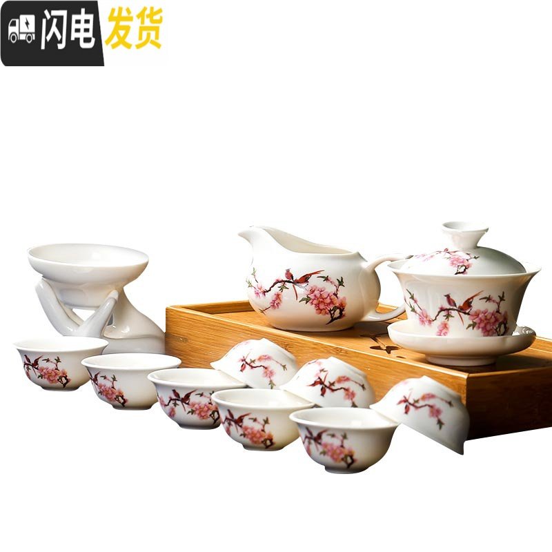 三维工匠 12头功夫茶具套装 铁观音陶瓷青花瓷盖碗茶具茶杯定制送茶巾 12头功夫茶具[兰牡丹]