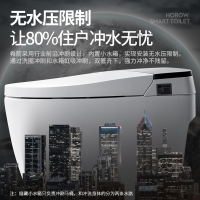 希箭卫浴全自动大冲力智能马桶 家用一体式即热烘干多功能遥控电动坐便器无水压智能马桶一体机[七天内发货]