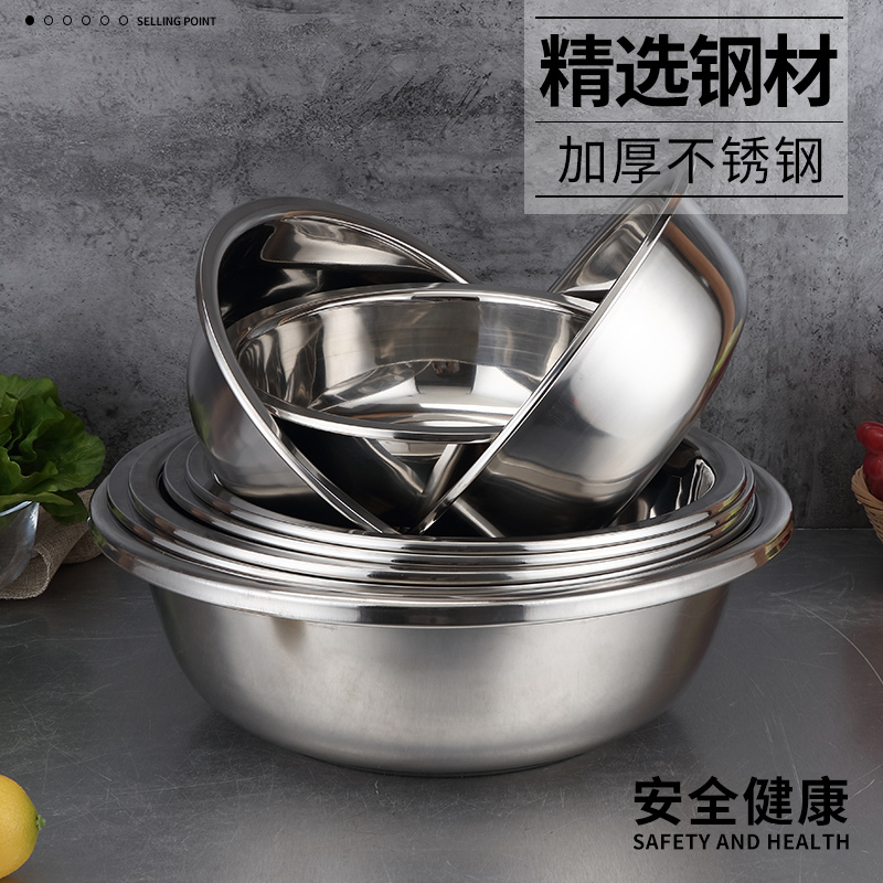 是尚 不锈钢盆 超大洗菜盆 料理和面沙拉盆洗脸盆 46CM
