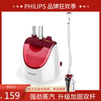 飞利浦 Philips 挂烫机 GC500/48 二挡大功率1500w 持续蒸汽40分钟 GC501/GC502升级款