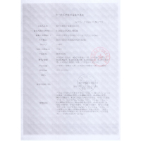 思维护腰带男女腰椎腰间盘突出夏季透气腰肌劳损牵引器腰托