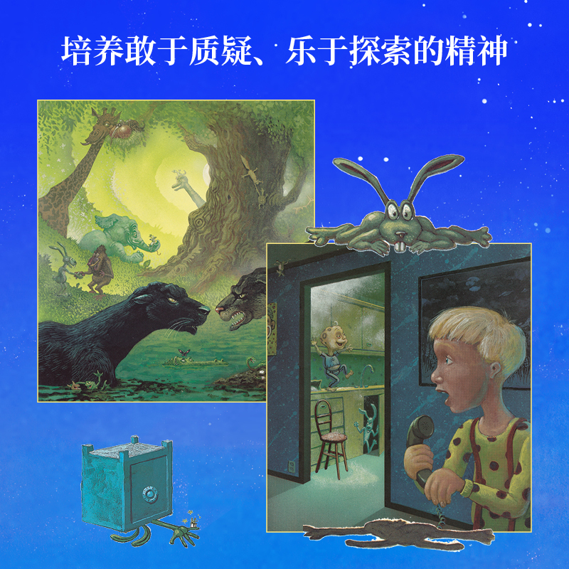 [正版]喂有人在吗?乔斯坦贾德著 永远为好问题鞠躬 苏菲的世界作者挪威版小王子 好奇探索儿童文学儿童励志绘本 图书 书高清大图