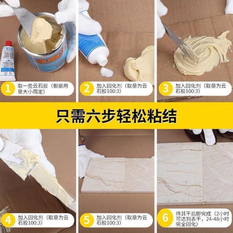 0.6L大力士透明色 武汉科达大力士云石胶 石材干挂胶大理石胶 瓷砖石头台盆修补粘接