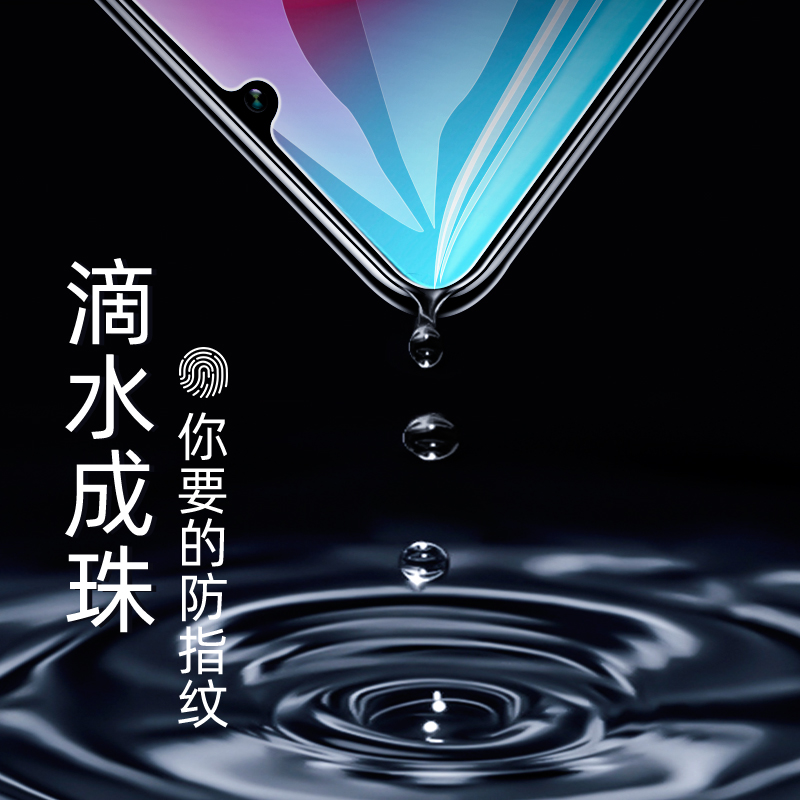 [送手机壳]轻万适用vivoy7s钢化膜全屏抗蓝光防摔贴膜VIVO手机保护膜全玻璃高清大图