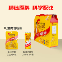 洽洽每日坚果14日装礼盒