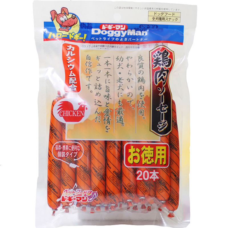 狗零食火腿肠20根装 狗零食牛肉火腿肠鸡肉肉条