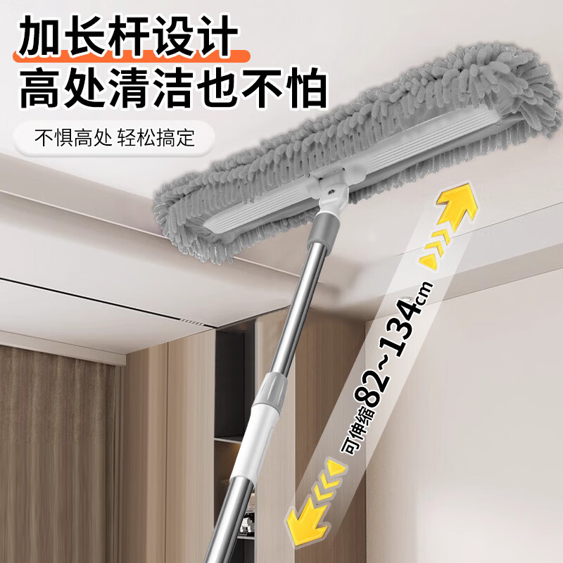 谋福 雪尼尔平板拖把 干湿两用一拖净酒店保洁尘推吸水拖把[40cm灰色升级款]高清大图