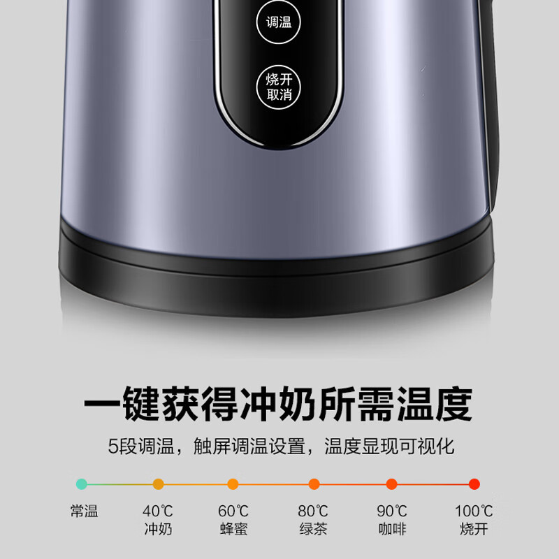 苏泊尔(SUPOR) 电水壶热水壶保温电热水壶全钢无缝电子调温1.7升大容量 316L不锈钢烧水壶新品SW-17S61A高清大图