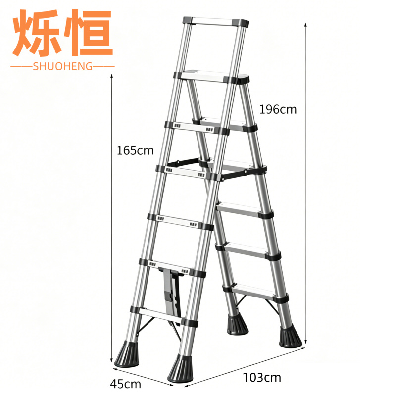 烁恒 梯子87*45*194cm个