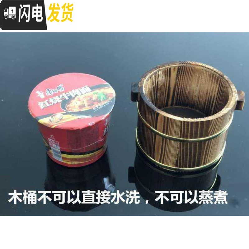三维工匠木质学生食堂轻便蒸饭桶大容量保温桶饭店用实木米饭桶幼儿园盛饭 碳化16cm就木桶（无内胆无盖）