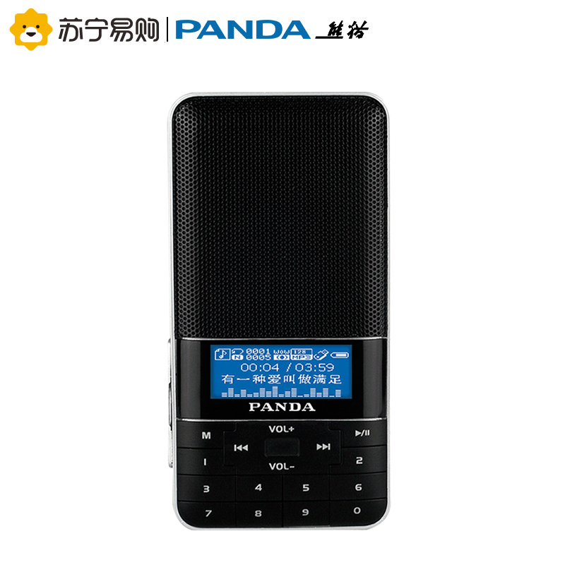 PANDA/熊猫DS-178插卡小音箱音响便携式可充电数字FM调频立体声收音机迷你U盘TF卡MP3播放器唱戏机老人 黑色