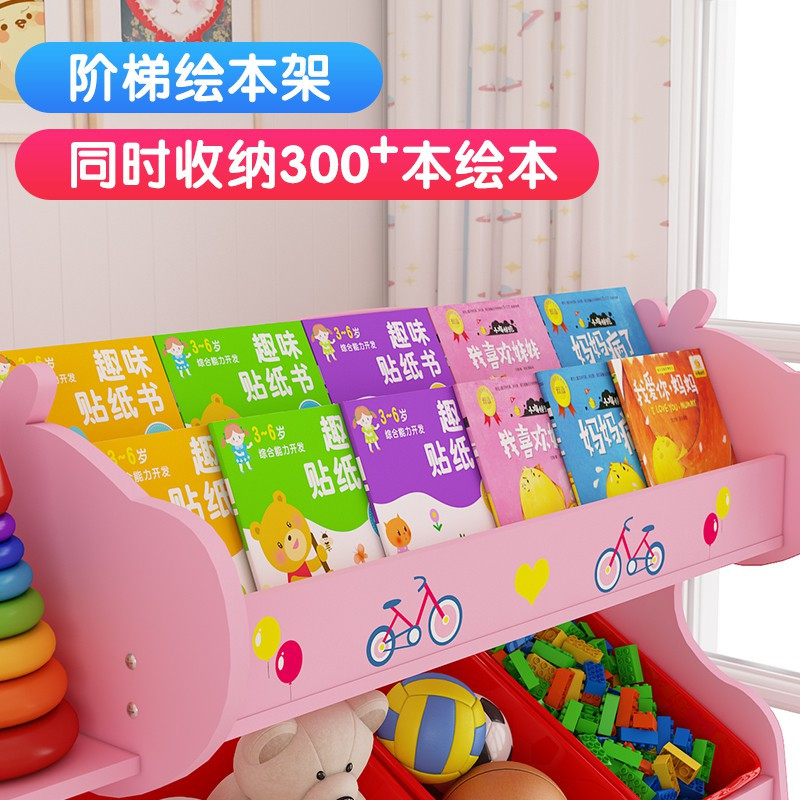 儿童玩具收纳架幼儿园宝宝玩具收纳柜儿童书架绘本架置物架子多层收纳柜 三维工匠