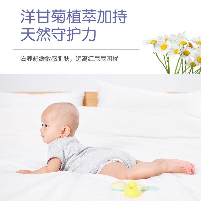 柔丫黄丫柔系列纸尿裤洋甘菊植萃滋养舒缓敏感肌远离红臀
