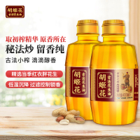 胡姬花古法小榨花生油400ml*2瓶 小瓶装宿舍炒菜食用油