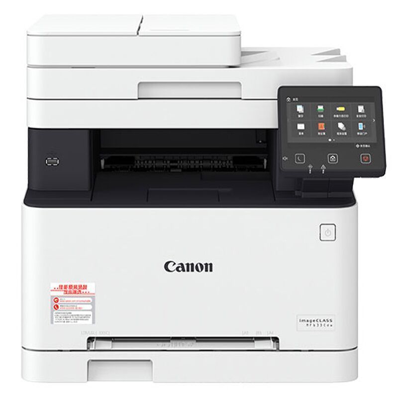 Canon佳能 iC MF643Cdw一体机高清大图