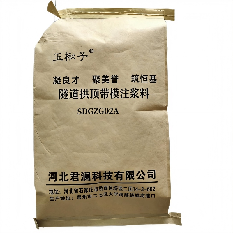 玉楸子 隧道拱顶带模注浆料 SDGZG02A 25公斤/袋高清大图