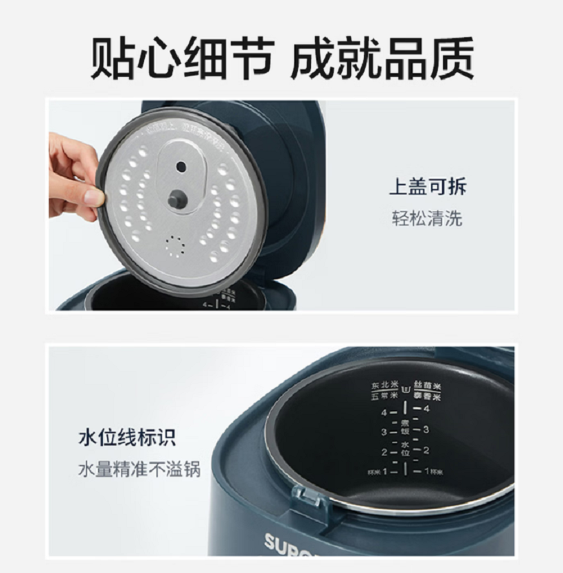 苏泊尔(SUPOR)ZMD安心系列 SF20FC45电饭煲2L 350W小功率 精控火候24小时预约定时 可拆卸内盖微压高清大图
