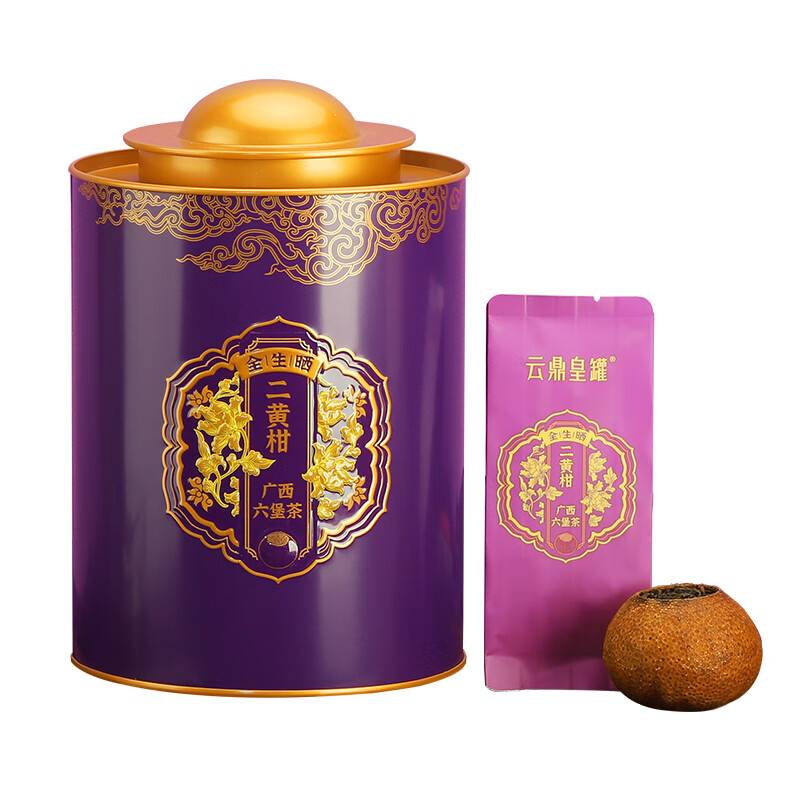 云鼎皇罐精选高天然无农药健康养生好茶