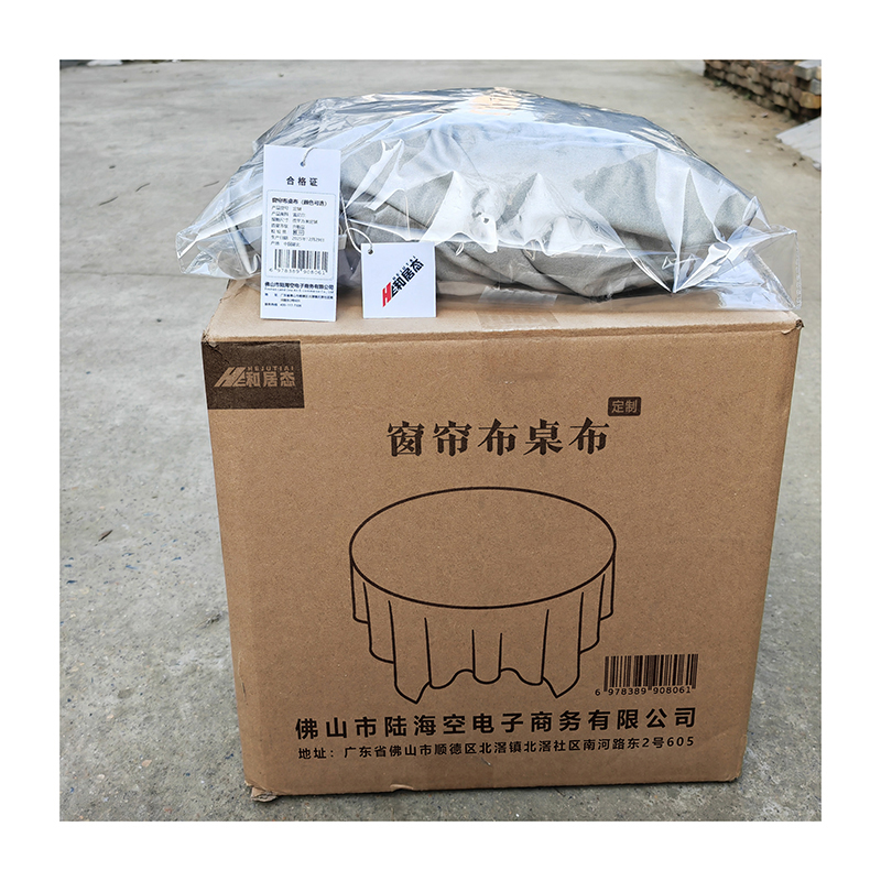 和居态 窗帘布桌布(颜色可选) 定制 平方米高清大图