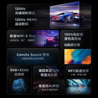 TCL 55V8E Pro 55英寸120Hz高色域高清全面屏网络平板液晶电视机