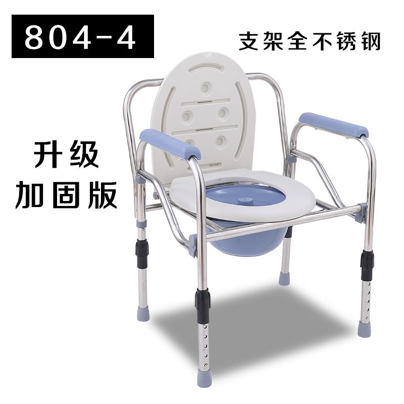 闪电客坐便器804报价_参数_图片_视频_怎么样_问答-苏宁易购