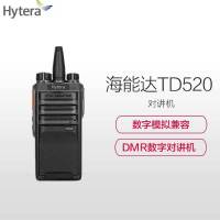 海能达(Hytera)TD520 商业数字对讲机 数模兼容 自动切换