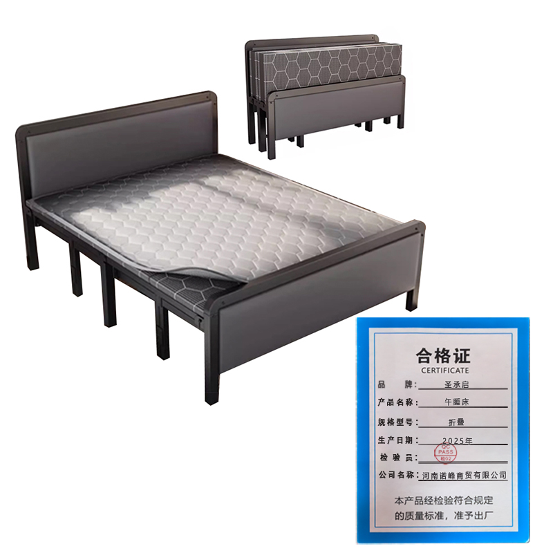 圣承启 午睡床 折叠 张高清大图