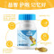 新西兰LittleUmbrella领珍小小雨伞藻油DHA60粒/瓶