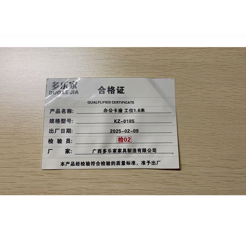 多乐家 办公卡座 工位1.6米 KZ-0185高清大图
