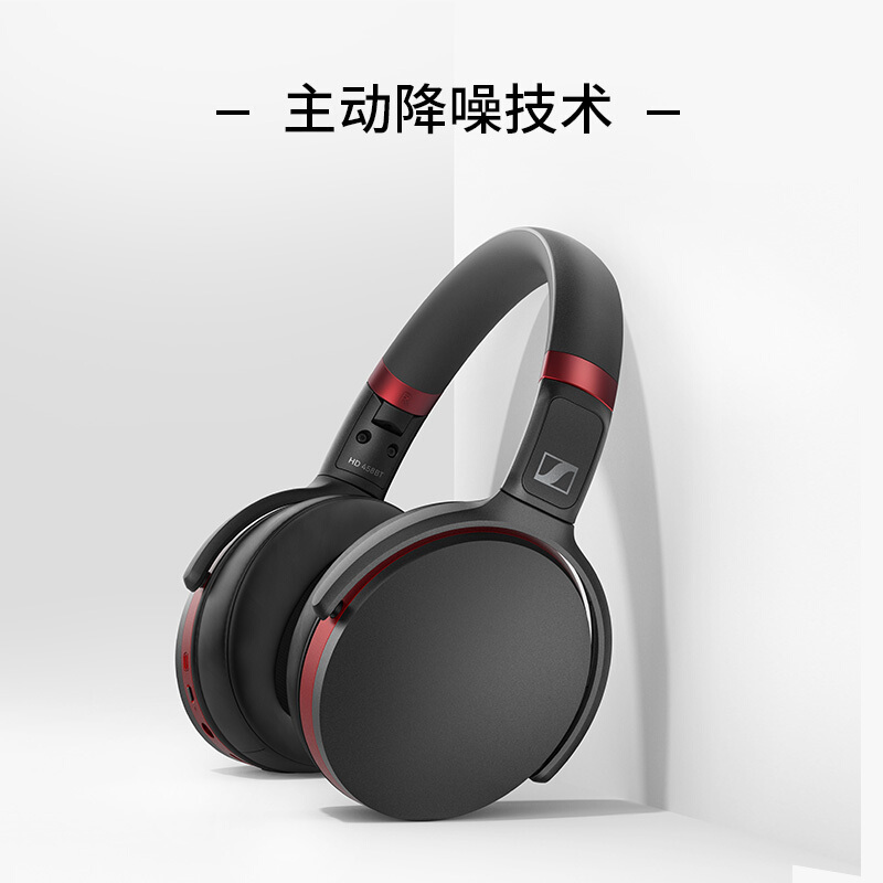 森海塞尔(Sennheiser)HD458BT 蓝牙降噪耳机 头戴式耳机 支持蓝牙5.0技术 黑色