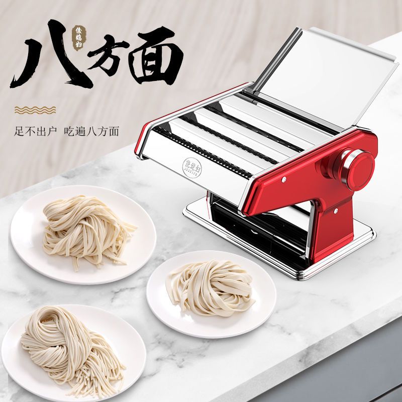 家用面条机小型多功能压面机乐腾擀面机擀面机饺子馄饨皮机|升级加厚三刀配挂面架