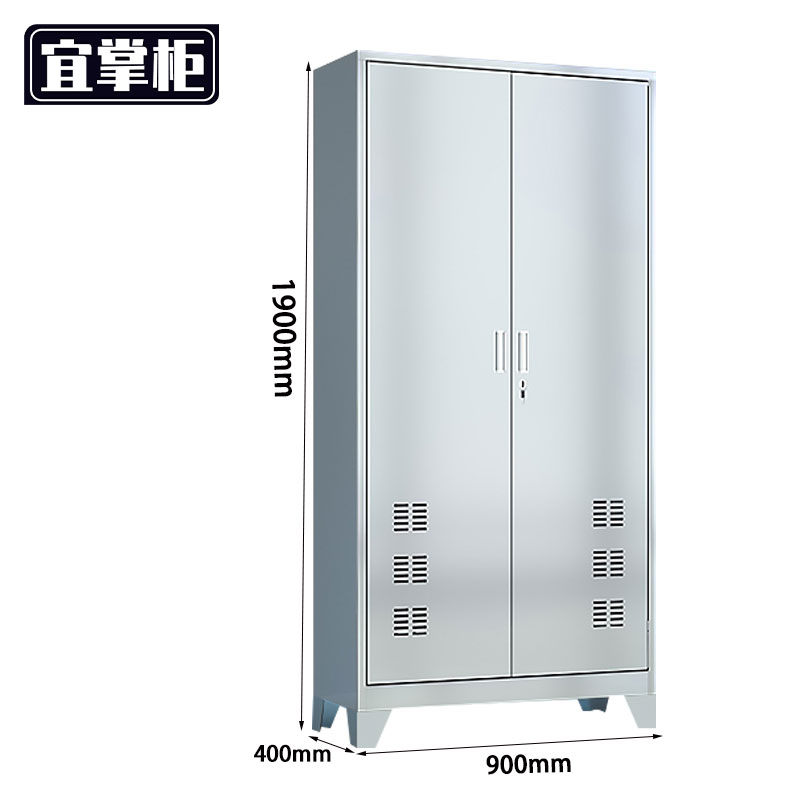 宜掌柜 保洁收纳柜高清大图