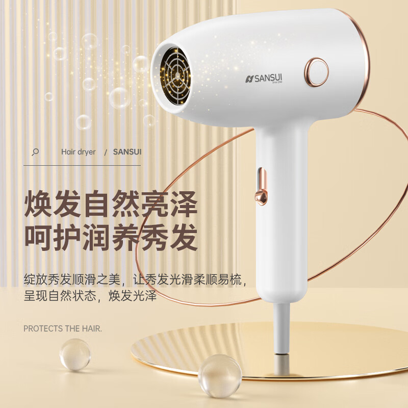山水 子弹头电吹风 SCF-892高清大图