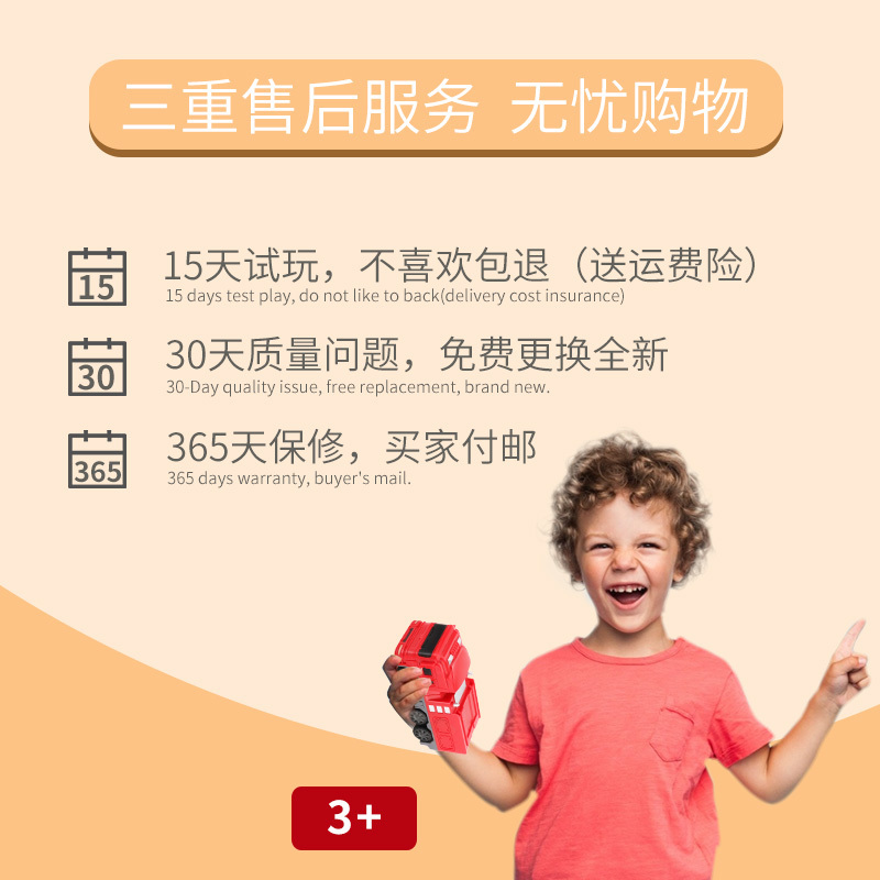 儿童2拼装4-6岁工程男孩积木磁铁玩具智力幼儿动脑多功能汽车 工程小队【桶装】