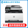HP Color LaserJet Pro MFP 3388sdw