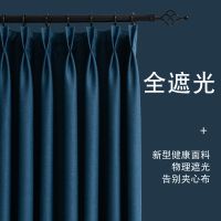金蝉新款北欧简约加厚隔热防晒隔音窗帘高档客厅卧室全遮光窗帘布