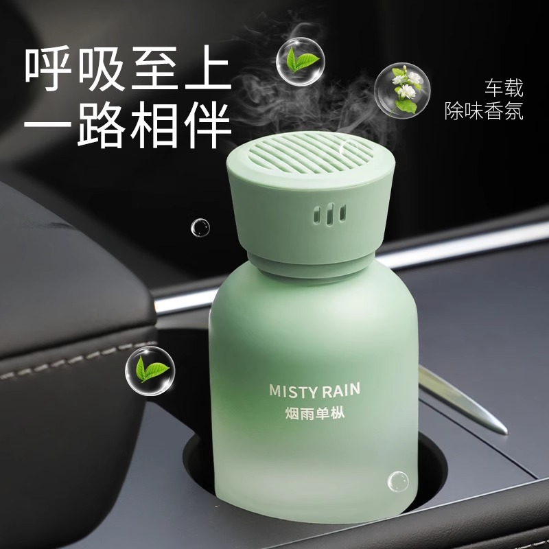 别样花季高级香薰室内持久家用女生淡香衣柜卫生间高级感车用 烟雨单枞