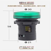 指示灯 施耐德 XB2B系列 AC220V 黄色