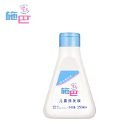 施巴(Sebamed)婴幼儿护肤套装(泡泡沐浴露500ml洗发水250ml) 儿童婴儿宝宝洗发水 洗发露 沐浴露 沐浴液