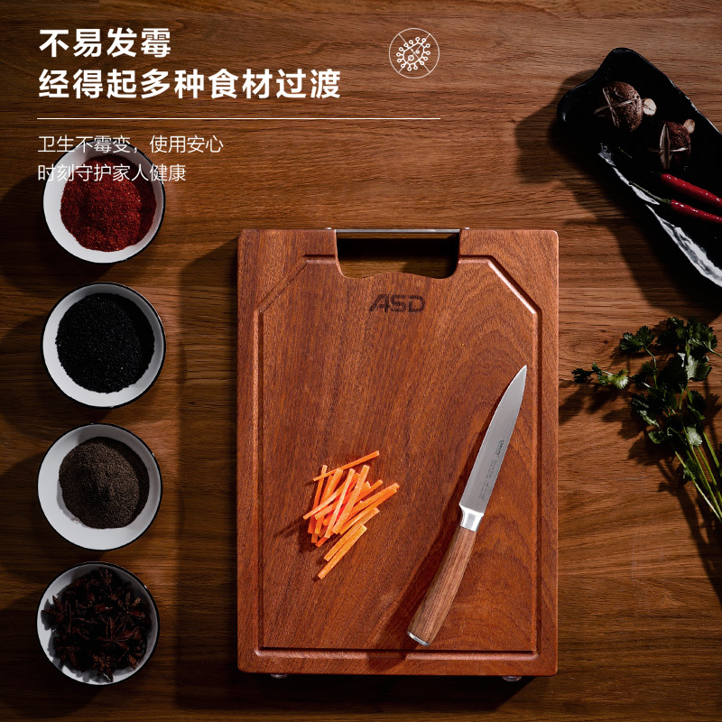 爱仕达 ASD 菜板乌檀木砧板加厚整木实木切菜板面板擀面板