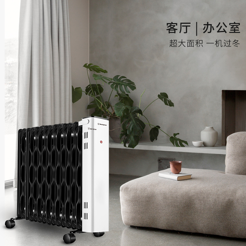 西屋(WESTINGHOUSE)电热油汀WTH-Y25 家用取暖器 家用15片电油汀 取暖干衣暖风 升级款电暖气片