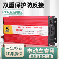 [补贴10%]电瓶车专用逆变器48v60v72v转220v通用大功率家用车载电瓶转换器