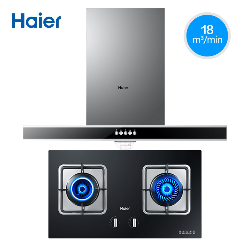 Haier/海尔 抽油烟机燃气灶套餐顶吸式家用灶具套装 烟灶套装(液化气)
