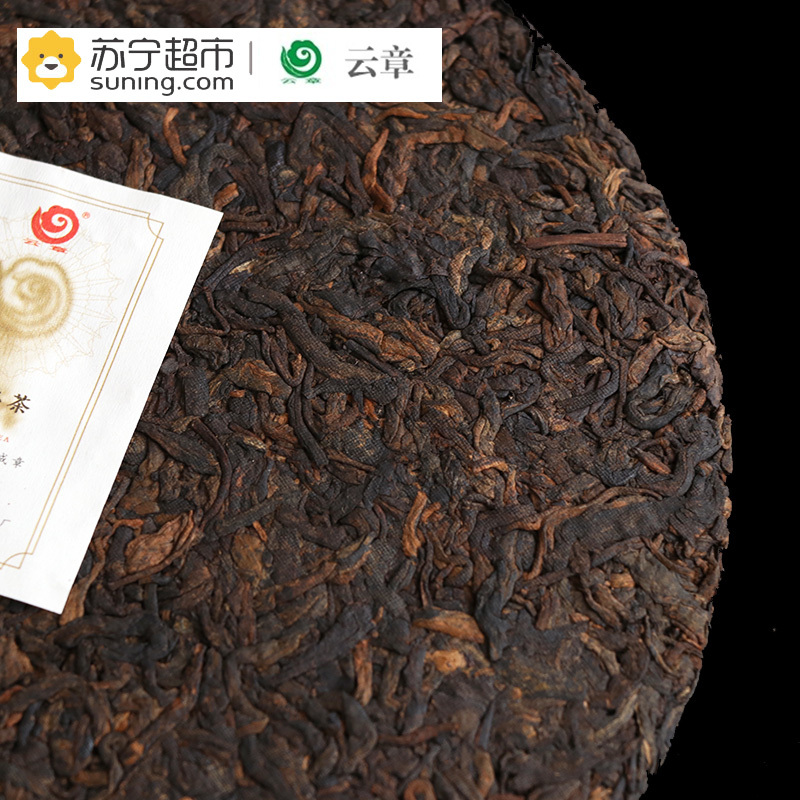 [苏宁超市]云南普洱茶 2018年云章 老树熟饼 熟茶 357克/饼