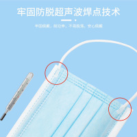 150片贻贝医用一次性成人防护口罩三层过滤含熔喷布高效过滤细菌