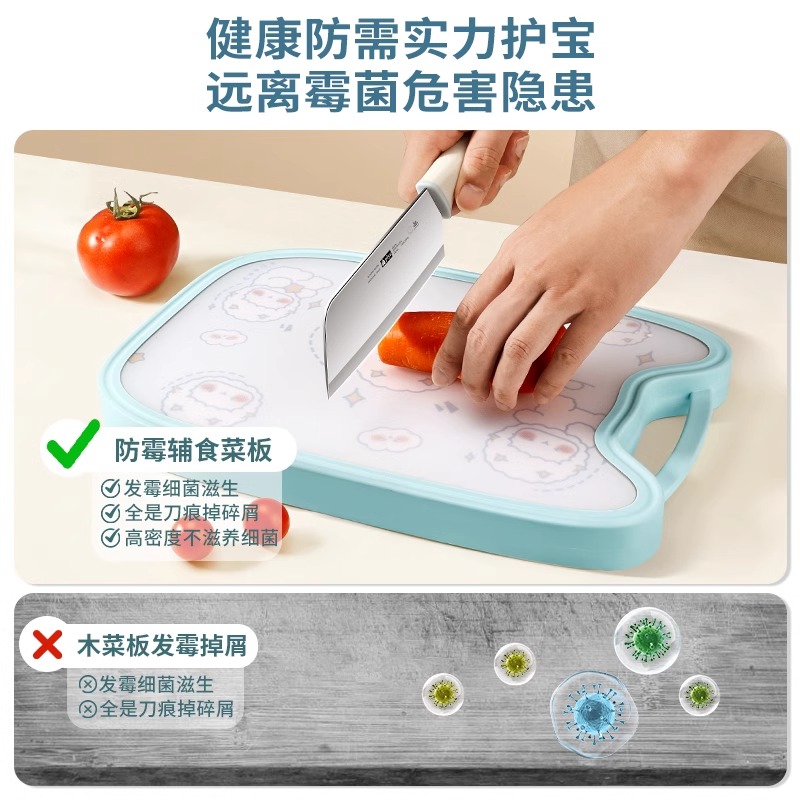 水果刀家用砧板套装辅食刀具菜刀菜板二合一宿舍学生专用X7163高清大图