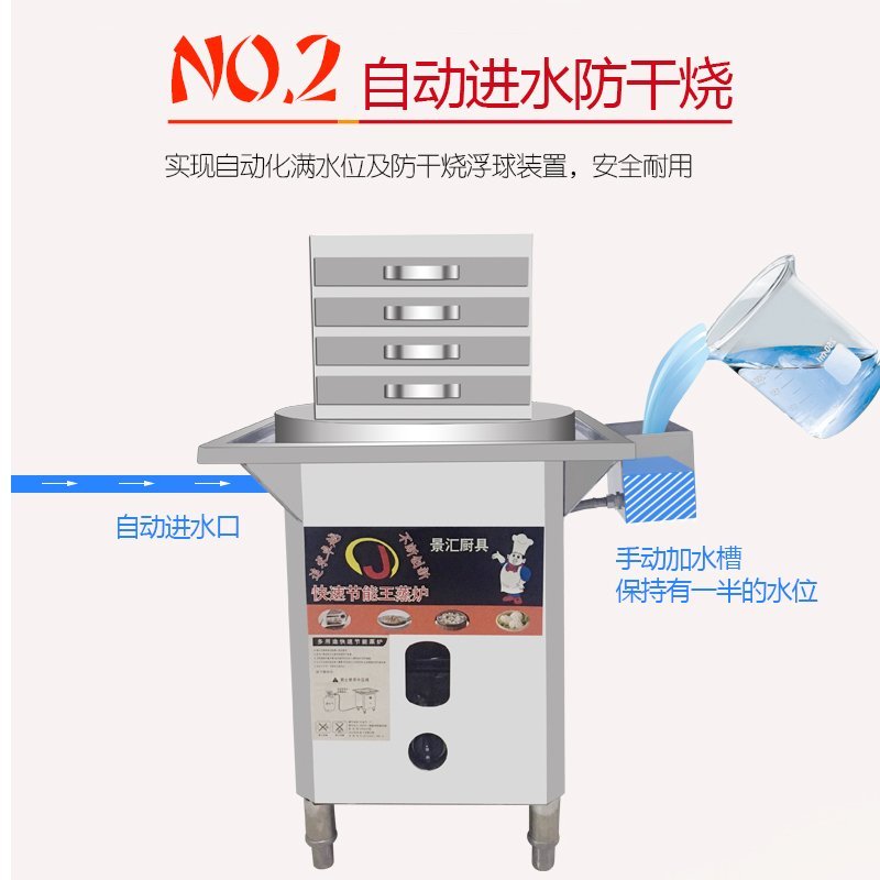 一套铝盘2格43x45一抽一小份 一抽一份肠粉机燃气全自动蒸炉防干烧抽屉式蒸肠粉机节能广东蒸炉