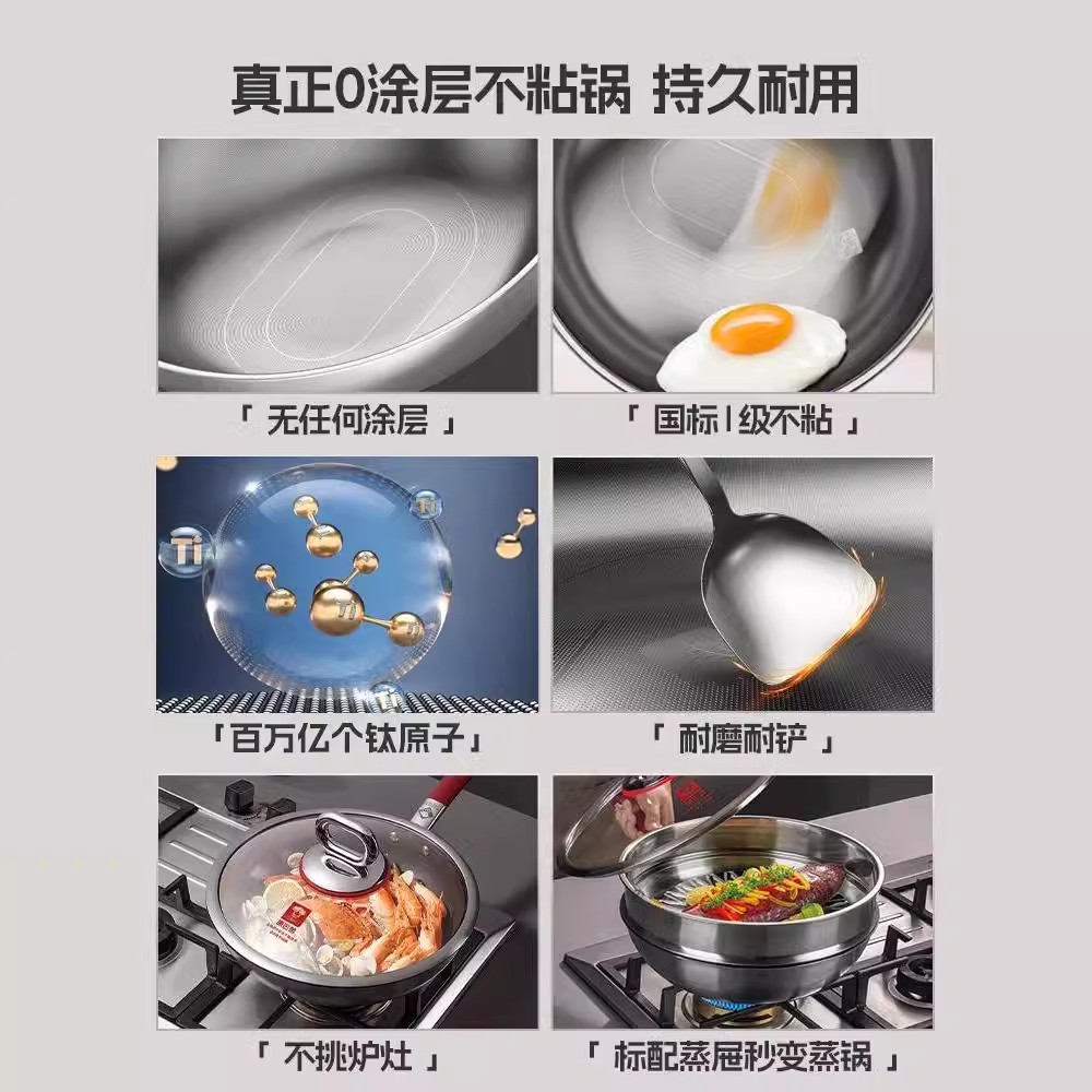 康巴赫不粘锅炒锅食品级不锈钢双耳锅圆底炒菜锅家用煤气灶高清大图