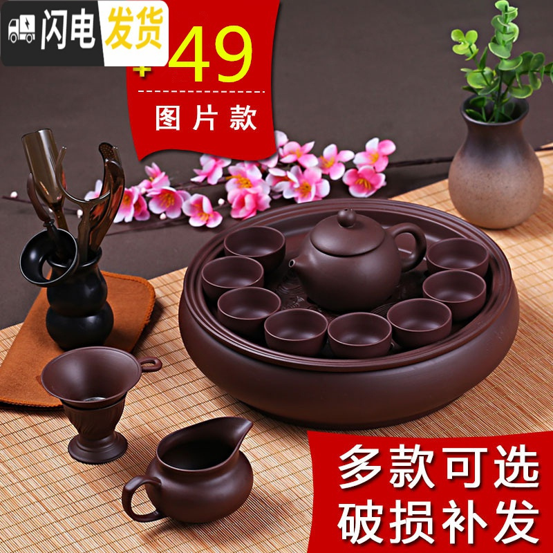 三维工匠功夫茶具套装现代紫砂茶具泡茶茶杯茶壶茶盘套装整套陶瓷简约家用 黑色内白茶壶套装4大杯+六君子高清大图