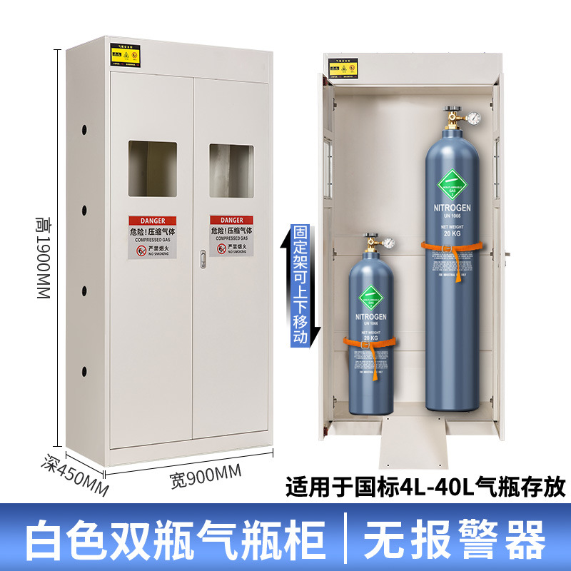 桃锦堂 气瓶柜双瓶 台高清大图